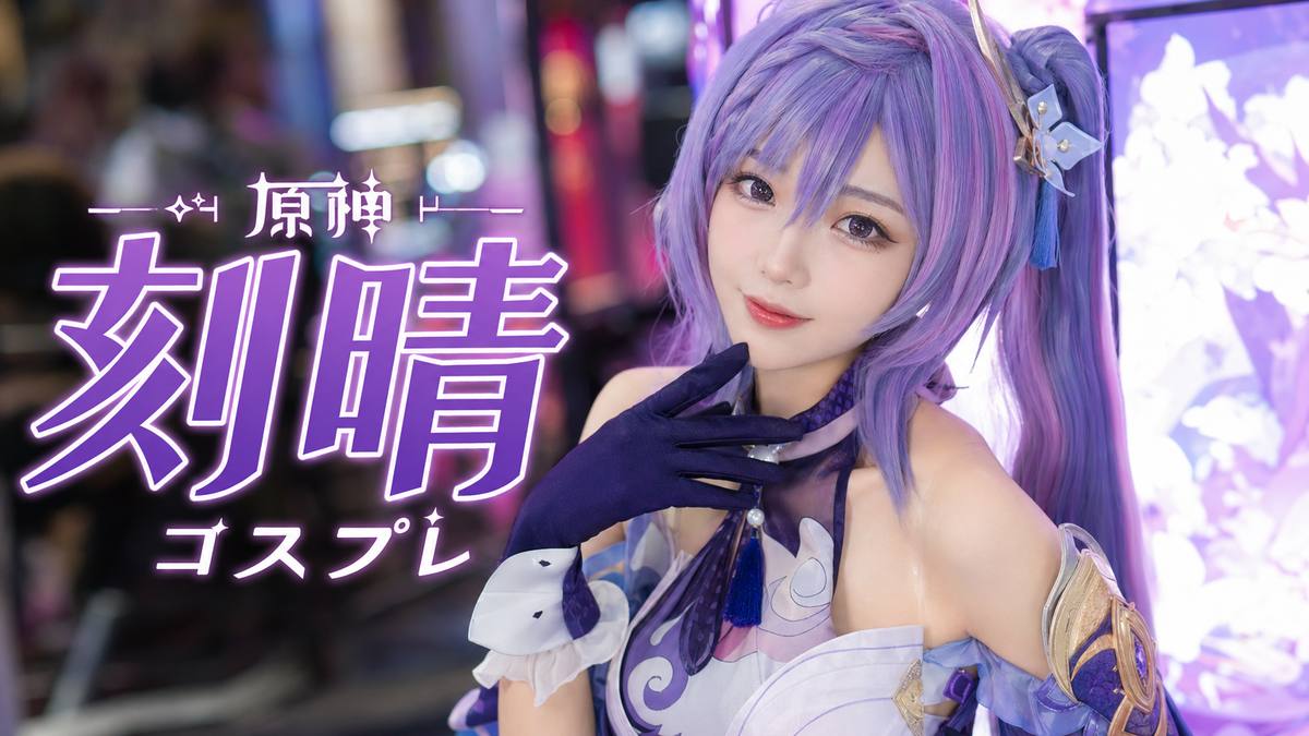 哔咔mv视频动漫cosplay视频
